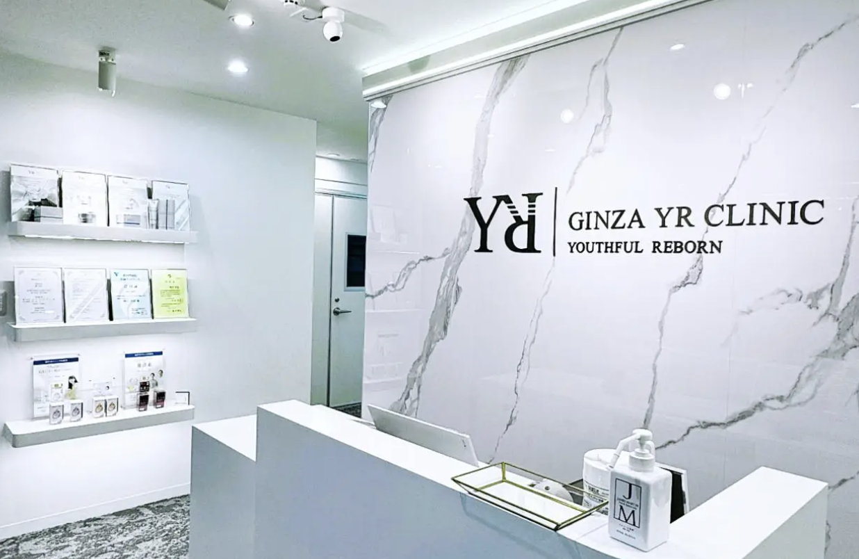 GINZA YR CLINIC