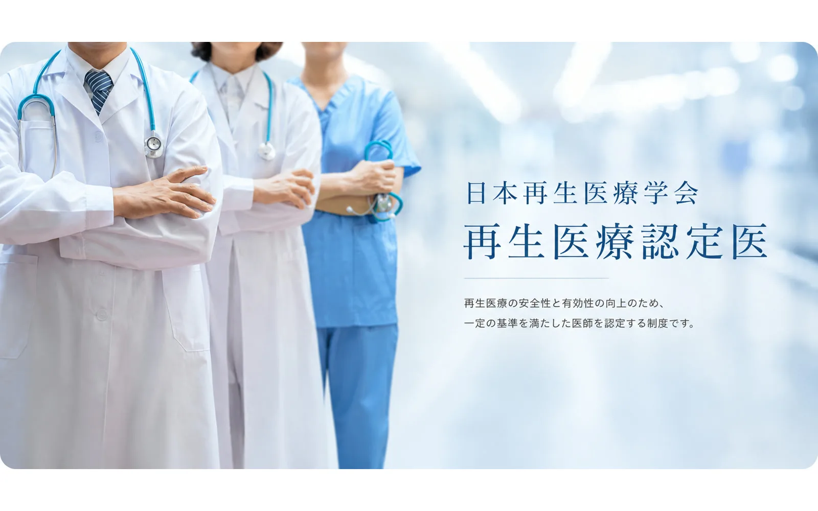 医生是否理解适应症、边界与风险，是判断专业度的核心