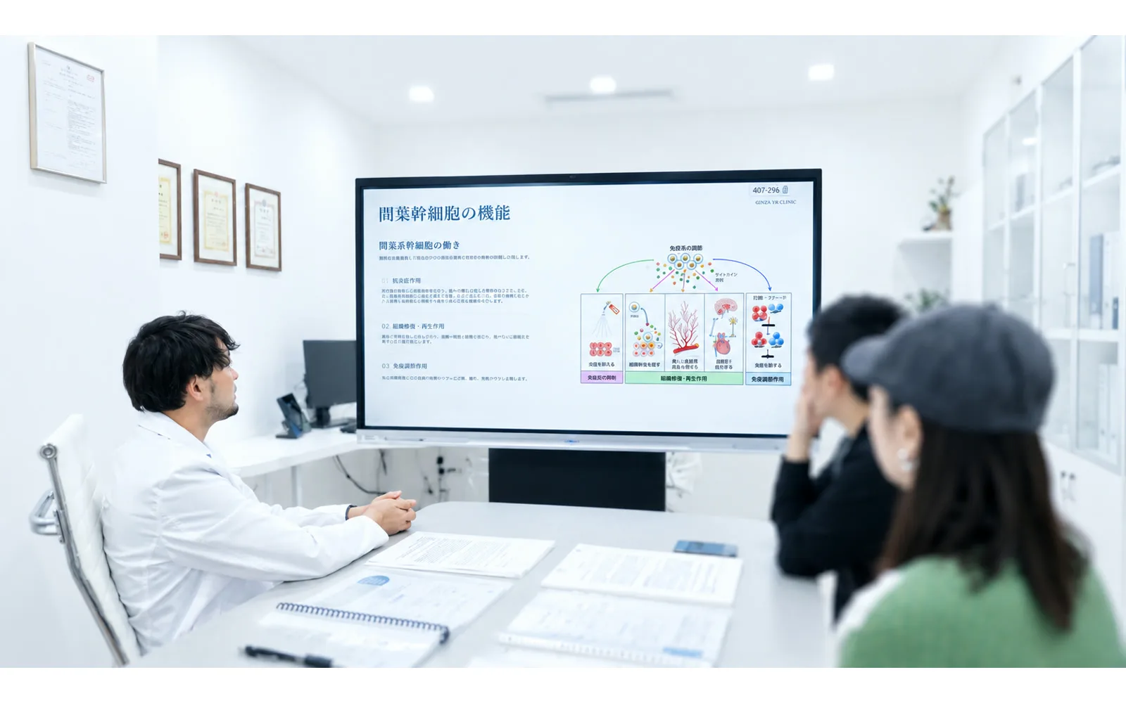 专业机构通常会先做适应症判断，再讨论后续路径