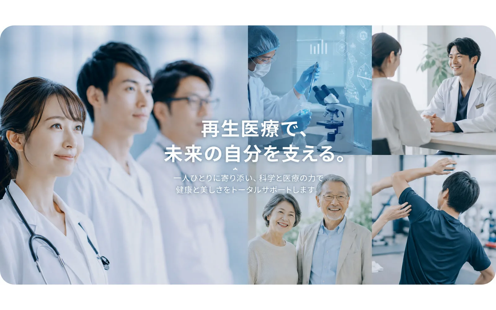 再生医疗咨询正在从“想了解”进入“认真筛选”的阶段
